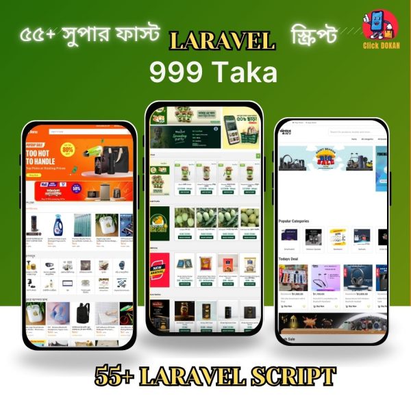 🚀৫৫+ Laravel স্ক্রিপ্ট – একসাথে এক জায়গায়!